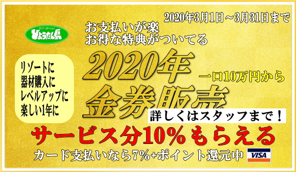 3月14日のひとりごと「ホワイトディ」