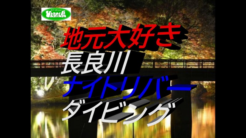 11月28日のひとりごと「今年のやり残しないですか？11月最後の週末です。冬の準備の週です。」