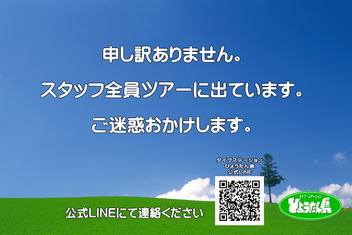 1月1日元旦のひとりごと「あけましておめでとうございます。」