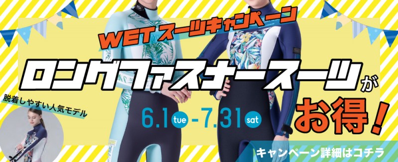7月10日のひとりごと「気温33℃」