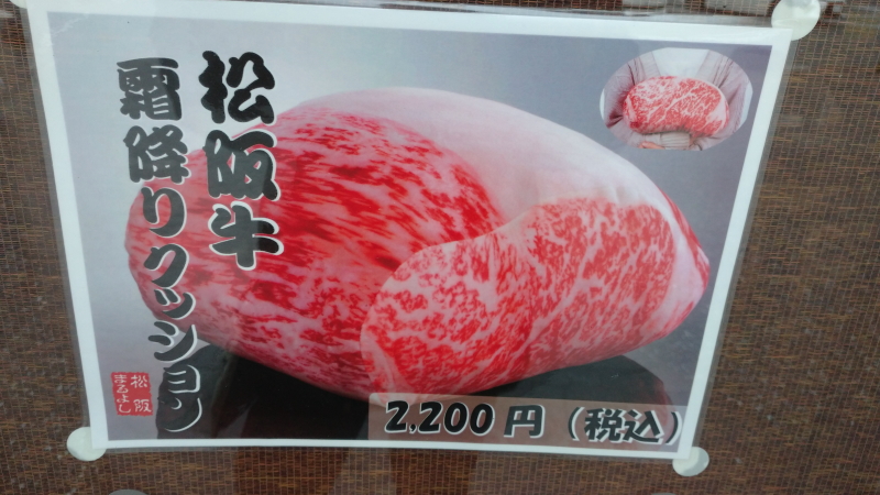 4月1日のひとりごと「次回は6月」