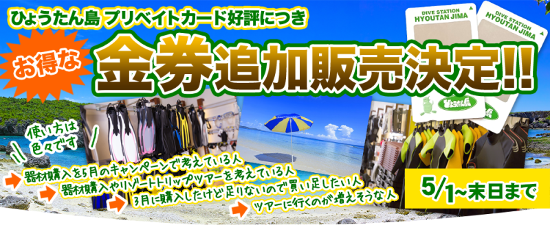 5月9日のひとりごと「時間が経つのはあっという間」